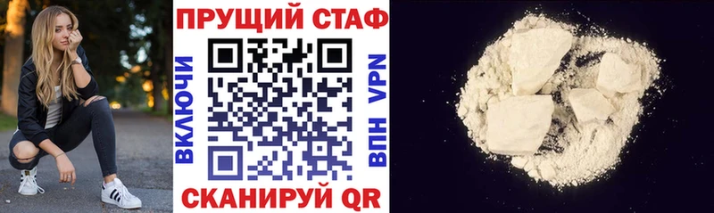 Где купить Кяхта ГАШ  Амфетамин  COCAIN  A-PVP  Мефедрон  МАРИХУАНА 