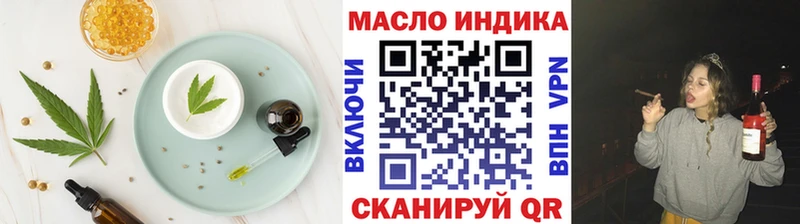 купить   Кяхта  Canna-Cookies марихуана 