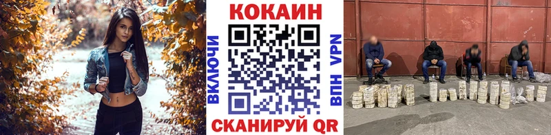 Cocaine 97%  Кяхта 