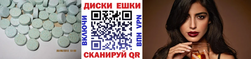 Экстази Punisher  Кяхта 