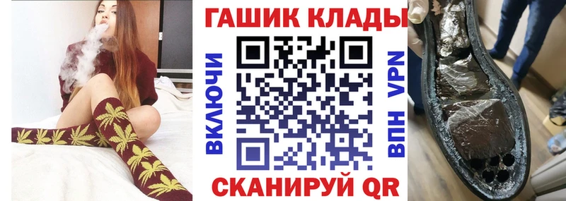 ГАШИШ хэш  Кяхта 