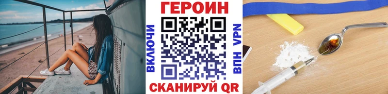 Героин гречка  Кяхта 