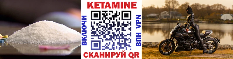 MEGA   Кяхта  КЕТАМИН VHQ 