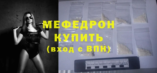 винт Балахна