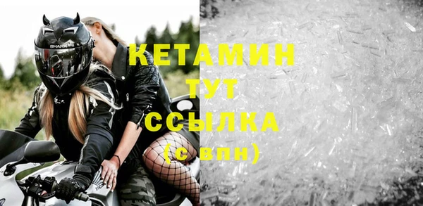 винт Балахна