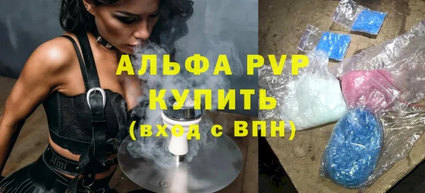 винт Балахна