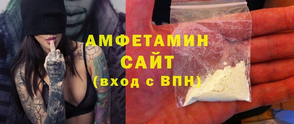 ECSTASY Арсеньев