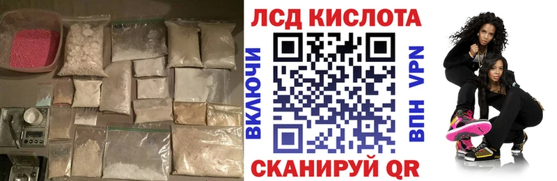 LSD-25 экстази ecstasy  Кяхта 
