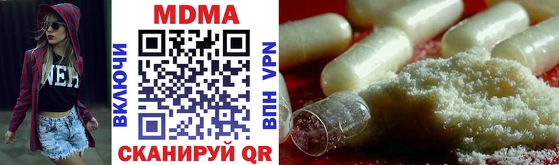 MDMA Molly  Кяхта 