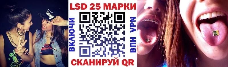 Марки NBOMe 1,5мг  Кяхта 